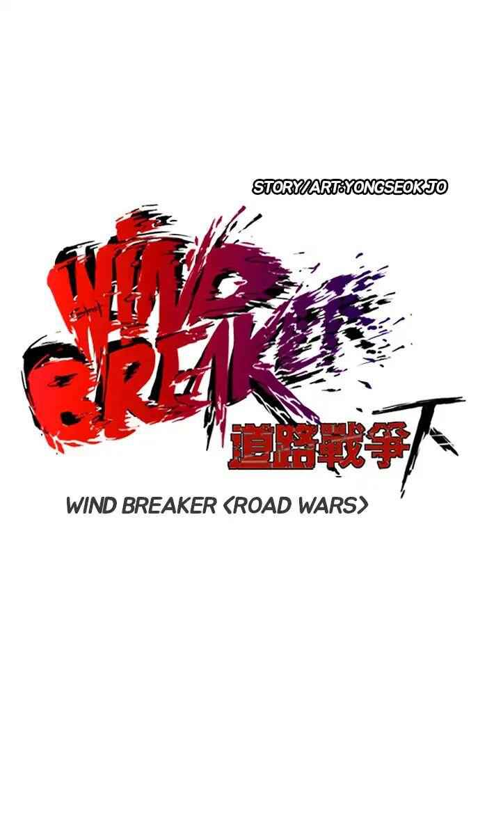 Wind Breaker Chapter 242 10